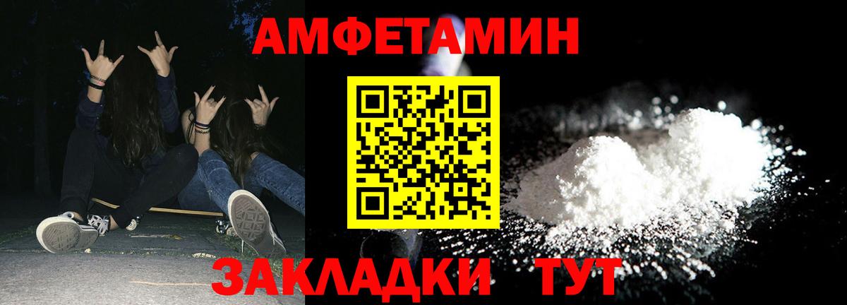 АМФ  Amphetamine 98%  АМФЕТАМИН  Вход с VPN  Казань 