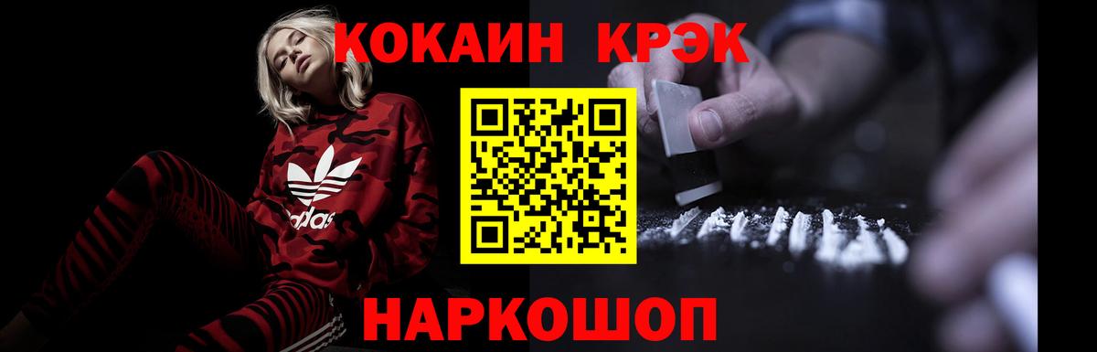 Кокаин Боливия  КОКАИН 99%  Казань  Вход с VPN 