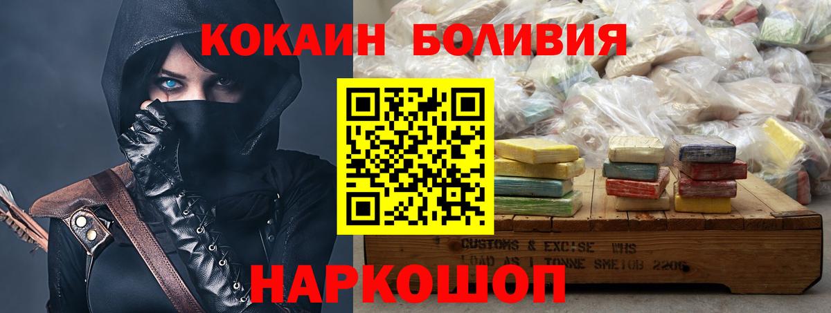 КОКАИН Перу Казань