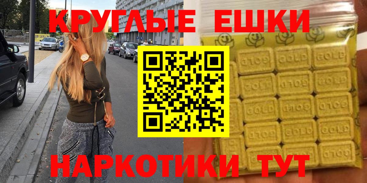 Ecstasy ешки  Ecstasy  ЭКСТАЗИ DUBAI  Казань  Вход с VPN 
