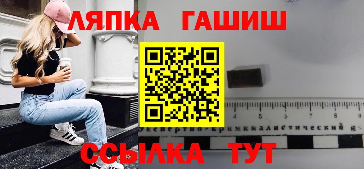 ГАШ hashish  ГАШ 40% ТГК  Казань  что такое   Вход с VPN 