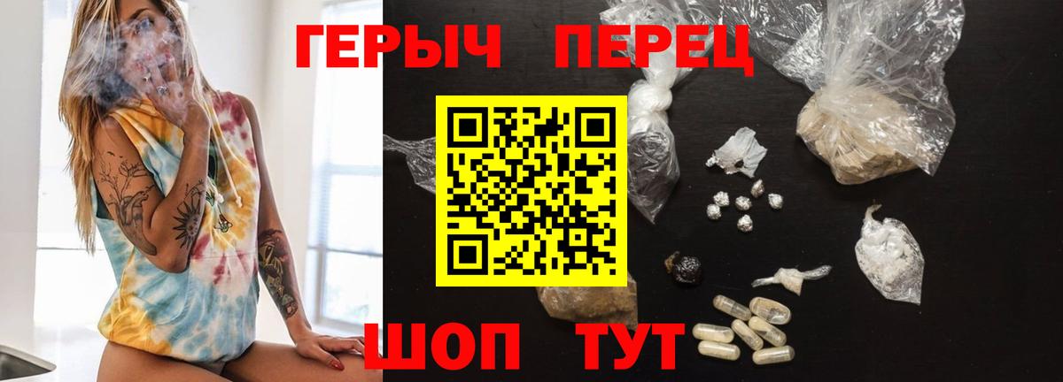 ГЕРОИН афганец  Вход с VPN  Казань 