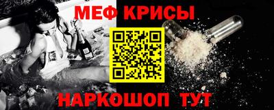 ПСИЛОЦИБИНОВЫЕ ГРИБЫ Краснознаменск