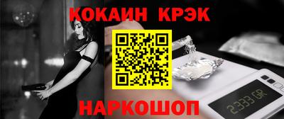 ГАЛЛЮЦИНОГЕННЫЕ ГРИБЫ Краснокаменск