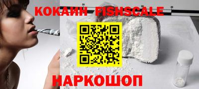 ГАЛЛЮЦИНОГЕННЫЕ ГРИБЫ Краснокаменск