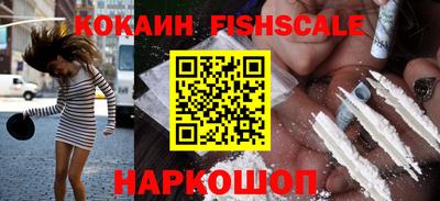 ГАЛЛЮЦИНОГЕННЫЕ ГРИБЫ Краснокаменск