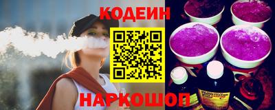 ГАЛЛЮЦИНОГЕННЫЕ ГРИБЫ Краснокаменск