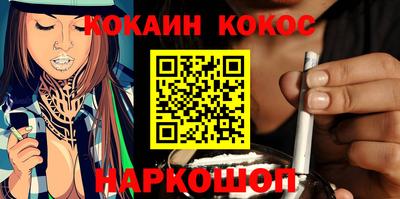 ПСИЛОЦИБИНОВЫЕ ГРИБЫ Краснознаменск