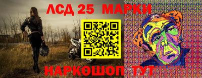 ПСИЛОЦИБИНОВЫЕ ГРИБЫ Краснознаменск
