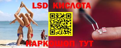 ПСИЛОЦИБИНОВЫЕ ГРИБЫ Краснознаменск