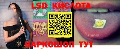 ПСИЛОЦИБИНОВЫЕ ГРИБЫ Краснознаменск