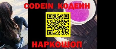 ГАЛЛЮЦИНОГЕННЫЕ ГРИБЫ Краснокаменск