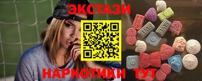 ПСИЛОЦИБИНОВЫЕ ГРИБЫ Краснознаменск