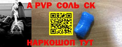 ГАЛЛЮЦИНОГЕННЫЕ ГРИБЫ Краснокаменск