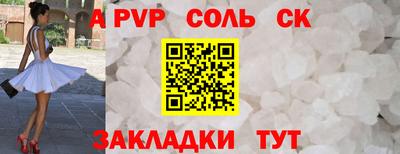 ПСИЛОЦИБИНОВЫЕ ГРИБЫ Краснознаменск