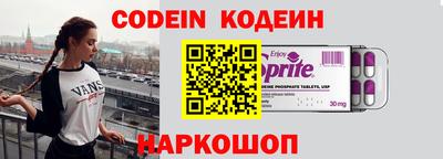 ГАЛЛЮЦИНОГЕННЫЕ ГРИБЫ Краснокаменск