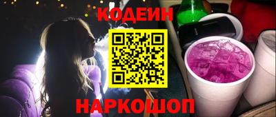 ГАЛЛЮЦИНОГЕННЫЕ ГРИБЫ Краснокаменск