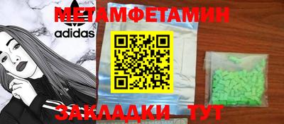 ПСИЛОЦИБИНОВЫЕ ГРИБЫ Краснознаменск