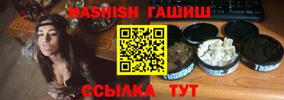 ГАЛЛЮЦИНОГЕННЫЕ ГРИБЫ Краснокаменск