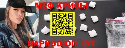 ГАЛЛЮЦИНОГЕННЫЕ ГРИБЫ Краснокаменск