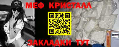 mix Краснодар