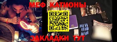 mix Краснодар