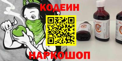 ГАЛЛЮЦИНОГЕННЫЕ ГРИБЫ Краснокаменск