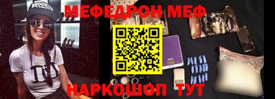 mix Краснодар