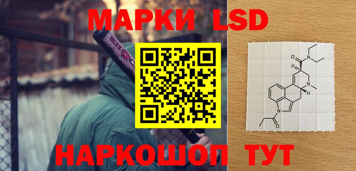 LSD-25 экстази ecstasy  LSD-25 экстази кислота  Казань  Вход с VPN 