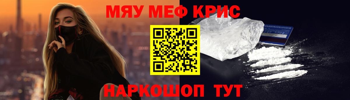 Казань  МЕФ кристаллы  Мефедрон  МЕФ 4 MMC  Вход с VPN 