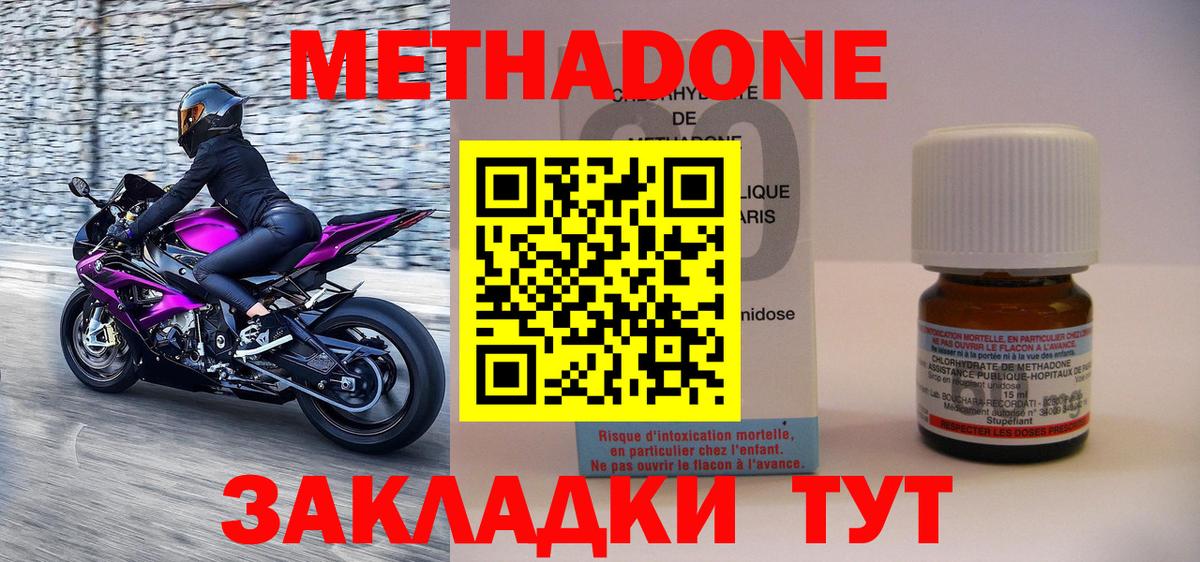 МДМА Казань