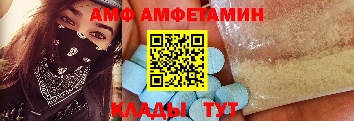 Казань  Метамфетамин Methamphetamine  Вход с VPN 