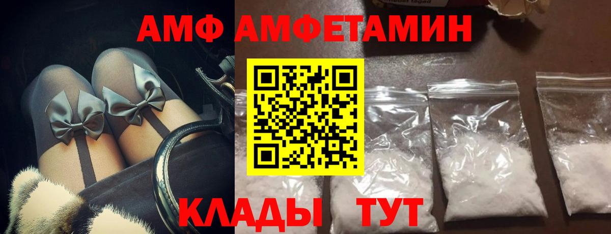 Первитин винт Казань