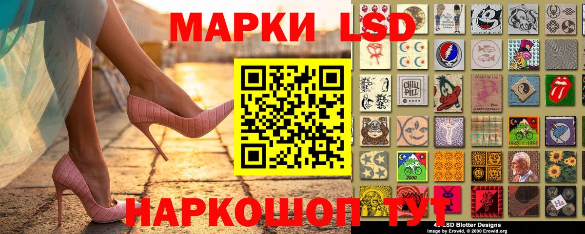 Наркотические марки 1,8мг  Марки 25I-NBOMe  Вход с VPN  Казань  Наркотические марки 1,8мг 