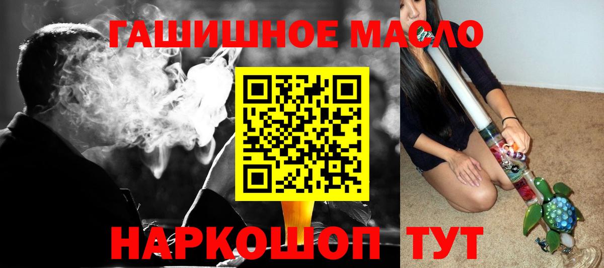 ТГК концентрат Казань