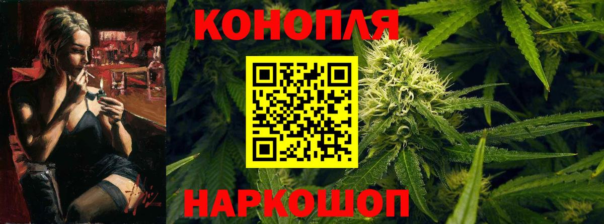 Каннабис конопля  Вход с VPN  Шишки марихуана THC 21%  Конопля OG Kush  Казань 